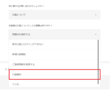 ハイローオーストラリア口座開設マイナンバーカード