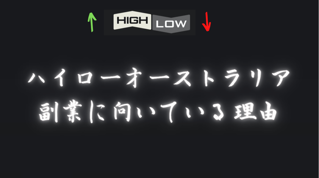 トレンドラインの底を探す