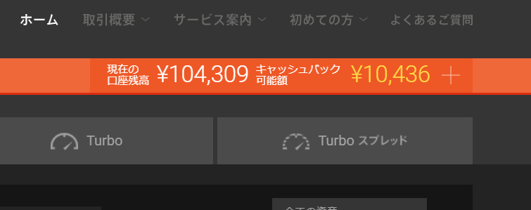 ライントップ解説
