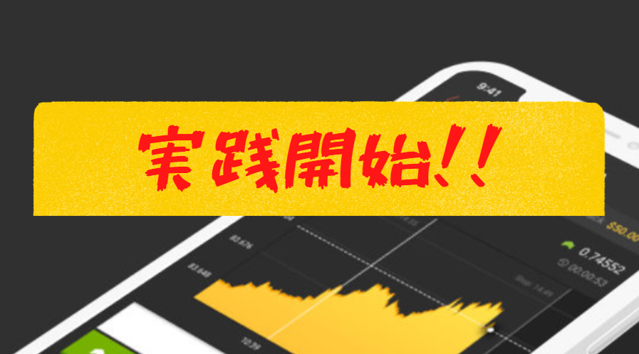 下ヒゲ陽線下ヒゲ陰線解説